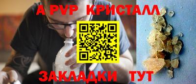 первитин Гусев