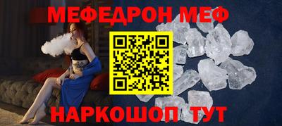 первитин Гусев