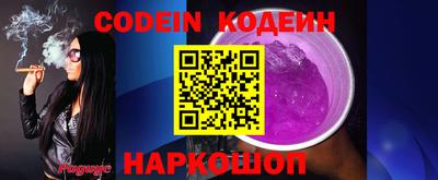 мефедрон VHQ Гусь-Хрустальный