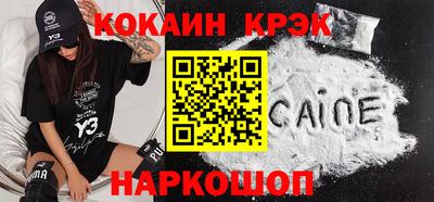 Альфа ПВП Гусиноозёрск