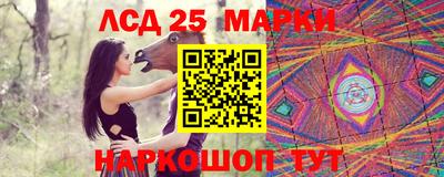 Альфа ПВП Гусиноозёрск