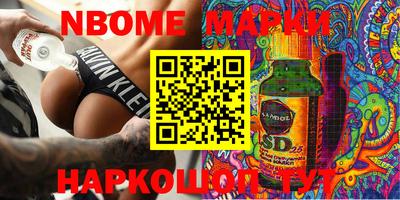 Альфа ПВП Гусиноозёрск
