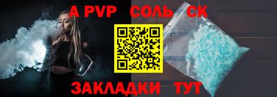 мефедрон VHQ Гусь-Хрустальный