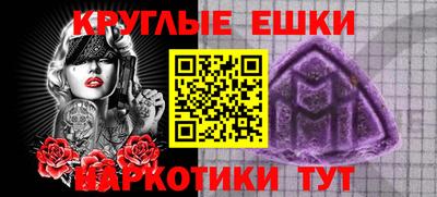 первитин Гусев