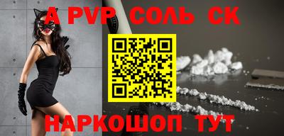 Альфа ПВП Гусиноозёрск