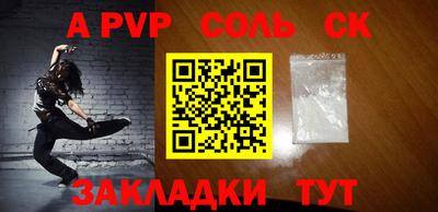 мефедрон VHQ Гусь-Хрустальный
