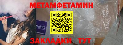 мефедрон VHQ Гусь-Хрустальный