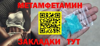 мефедрон VHQ Гусь-Хрустальный