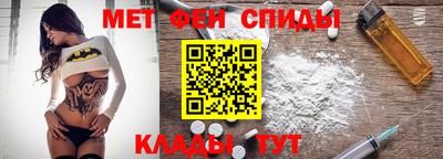 первитин Гусев