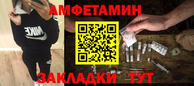 Альфа ПВП Гусиноозёрск