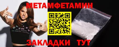 мефедрон VHQ Гусь-Хрустальный