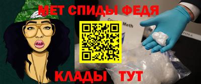 мефедрон VHQ Гусь-Хрустальный