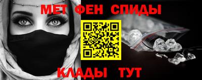 Альфа ПВП Гусиноозёрск