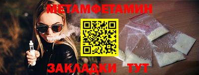 мефедрон VHQ Гусь-Хрустальный