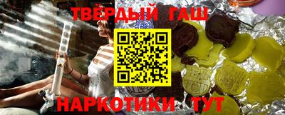 Альфа ПВП Гусиноозёрск
