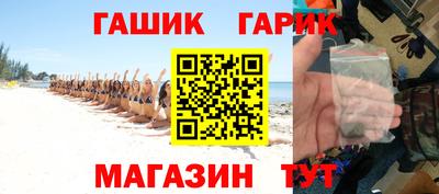 первитин Гусев