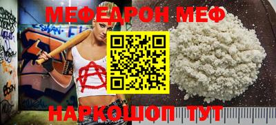 мефедрон VHQ Гусь-Хрустальный