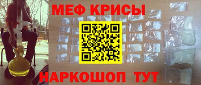 первитин Гусев