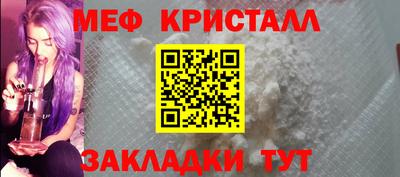 Альфа ПВП Гусиноозёрск