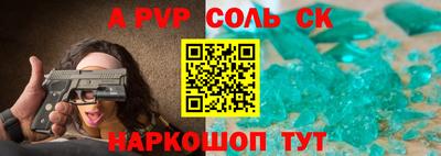 мефедрон VHQ Гусь-Хрустальный