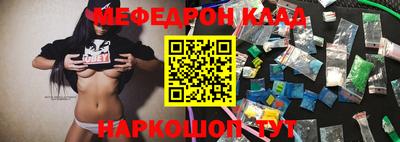 первитин Гусев