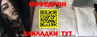 мефедрон VHQ Гусь-Хрустальный