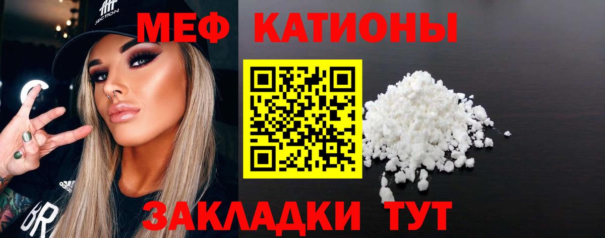 Десногорск  МЯУ-МЯУ  МЯУ-МЯУ  Меф мука  купить закладку  Вход с VPN  МЯУ-МЯУ мяу мяу 