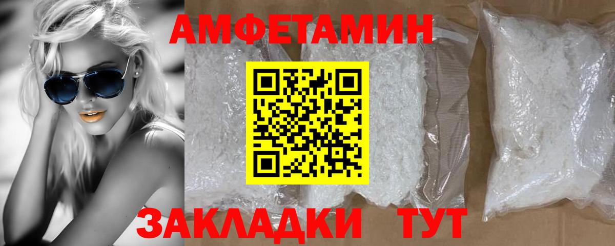 Десногорск  Метамфетамин Methamphetamine  Метамфетамин Methamphetamine  Вход с VPN 