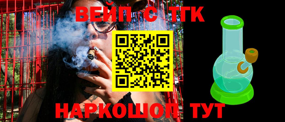Дистиллят ТГК Wax  как найти   Дистиллят ТГК гашишное масло  Десногорск  Вход с VPN 