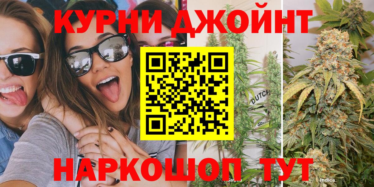 Бошки марихуана гибрид  Вход с VPN  Шишки марихуана тримм  Десногорск  Марихуана OG Kush 